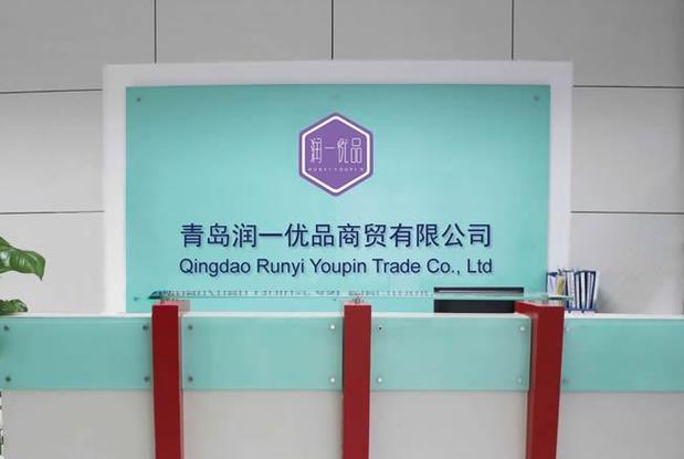 多元化商品经营与国际化信息咨询的协同发展